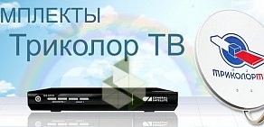 Интернет-магазин Avertrade.ru