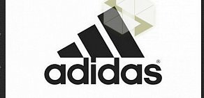 Магазин Adidas в ТЦ Глобал Сити