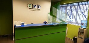 Центр диагностики CMD на метро Бауманская