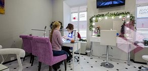 Beauty Bar MONROE на улице Маросейка 