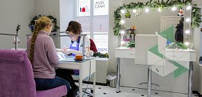 Beauty Bar MONROE на улице Маросейка 