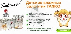 Аптека миницен на Тихоокеанской улице