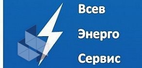 Строительная компания ВсевЭнергоСервис на Межевой улице во Всеволожске