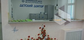 Медицинский центр Детский доктор Волготрансгаз на метро Горьковская