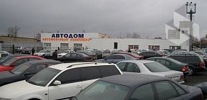 Автомоечный комплекс Автодом на Полковой улице