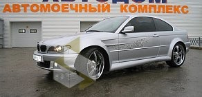 Автомоечный комплекс Автодом на Полковой улице