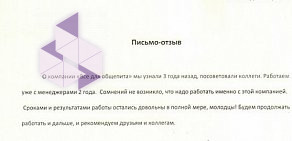 Торговая компания ВСЕ ДЛЯ ОБЩЕПИТА