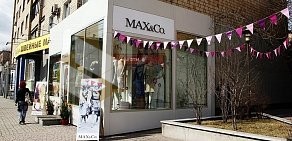 Бутик женской одежды Max & Co