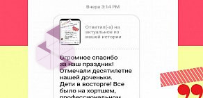 Организация по проведению творческих мастер-классов и проведению праздников АРТ Премиум  