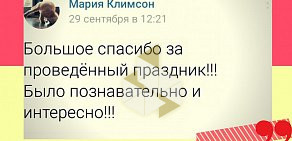 Организация по проведению творческих мастер-классов и проведению праздников АРТ Премиум  