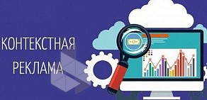 Компания Ай-Ти Групп в ТЦ Офисный центр на Научном