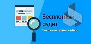 Компания Ай-Ти Групп в ТЦ Офисный центр на Научном