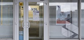 Клинико-диагностическая лаборатория KDL на Мичуринском проспекте