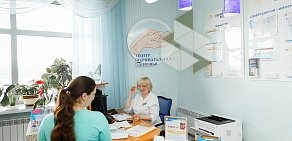 Центр перинатального здоровья на Сибирской 