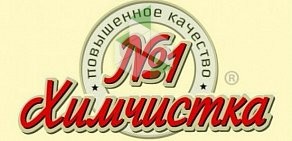 Химчистка № 1 на метро Кутузовская