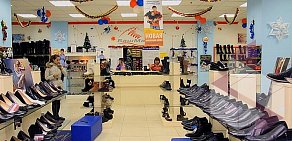 Магазин обуви БашМаг на Кустанайской улице