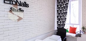 Студия маникюра ProNails Studio