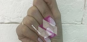 Студия маникюра ProNails Studio