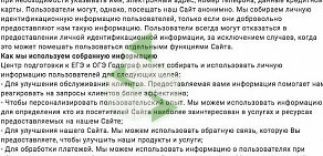 Федеральная сеть учебных центров Годограф