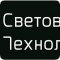 Торговая компания Русал-Электро