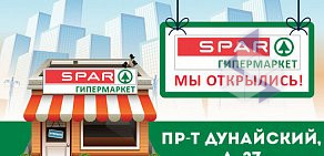 Сеть супермаркетов SPAR