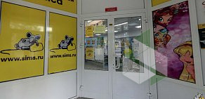 Магазин канцелярских товаров Канцелярская крыса на Ленинградской улице в Уссурийске