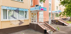 Первая клиника на метро Беломорская 