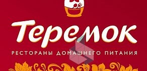 Блинная Теремок в ТЦ МЕГА Химки