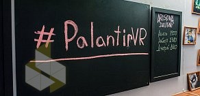 Клуб виртуальной реальности Palantir на улице Восстания