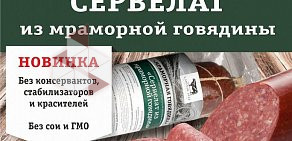 Продовольственный магазин Агрокомплекс на Коммунистической улице, 25 в Усть-Лабинске