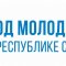 Постоянное представительство Республики Саха Якутия по Дальневосточному федеральному округу в г. Хабаровске