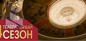 Новокузнецкий драматический театр