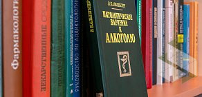 Наркологическая клиника Аксон24 в Зеленограде 