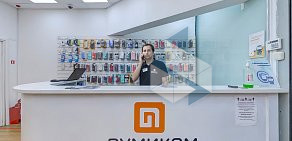 Интернет-магазин Румиком в ТЦ Горбушкин двор