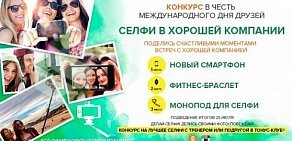 Женский клуб Тонус-клуб в Октябрьском районе