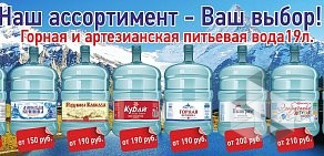 Магазин Мир воды на улице Энгельса, 177 в Батайске