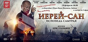 Белгородская и Старооскольская епархия