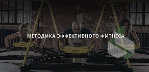 Фитнес-студия Slide&Fit