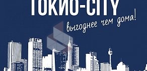 Сеть городских ресторанов Токио-City на метро Кировский завод