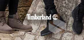 Магазин обуви Timberland Спб на Казанской улице