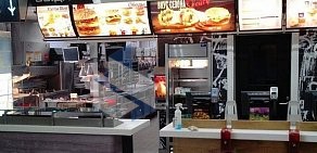 McDonald&#039;s в ТЦ Квартал