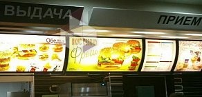 McDonald&#039;s в ТЦ Квартал