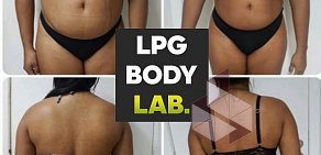 Студия массажа LPG BODY LAB на улице Ю.-Р.Г. Эрвье, 32к1