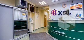 Клинико-диагностическая лаборатория KDL на улице Гиляровского
