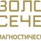 Диагностический центр Золотое Сечение на метро Арбатская (Филевская линия)