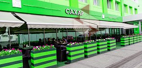 Арт-кафе Сахар на улице Барклая 