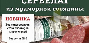 Продовольственный магазин Агрокомплекс на улице Гагарина, 135 в Усть-Лабинске