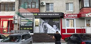 Студия массажа LPG BODY LAB на улице 50 лет Октября, 74 к 2