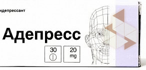 Аптека от Склада на улице Дзержинского в Ноябрьске