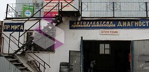 Магазин по продаже автоэмалей Автомаляр, автокрасок и расходных материалов для кузовного ремонта на Заводской улице